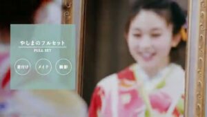 やしまグループ CMのシーン7（00:09）