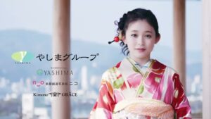 やしまグループ CMのシーン9（00:13）