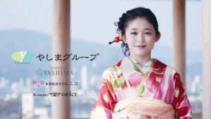やしまグループ CMのシーン10（00:14）