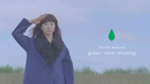 グリーンレーベル リラクシング CMのシーン10（00:14）