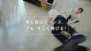 ユニクロ CMのシーン8（01:20）
