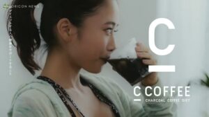 MEJ C COFFEE CMのシーン10（00:58）