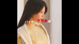 ユニクロ CMのシーン6（00:08）