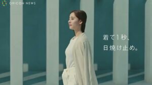 ユニクロ CMのシーン6（00:08）