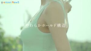 ブラトップ CMのシーン7（00:19）