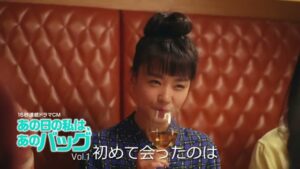 ラクサス CMのシーン2（00:01）