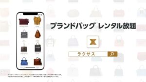 ラクサス CMのシーン9（00:13）