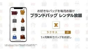 ラクサス CMのシーン10（00:14）