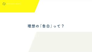 ロペピクニック CMのシーン8（05:42）
