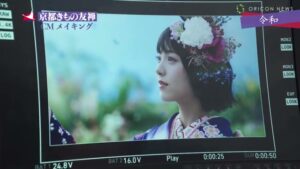 京都きもの友禅 CMのシーン4（01:51）