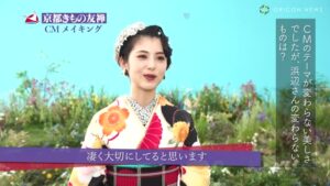 京都きもの友禅 CMのシーン10（05:21）