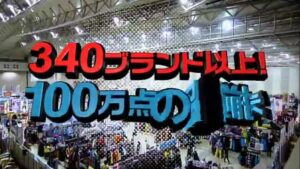 冬スポ CMのシーン6（00:09）
