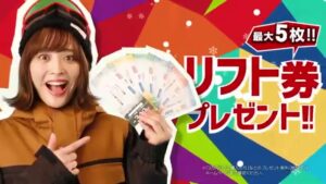 冬スポ CMのシーン6（00:08）