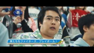 北海道日本ハムファイターズ CMのシーン9（00:26）