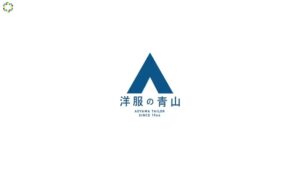 洋服の青山 CMのシーン10（02:29）