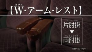 MOVIX倉敷 CMのシーン6（00:08）
