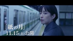 MOVIX倉敷 CMのシーン10（00:14）