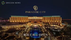 PARADISE CMのシーン5（00:13）