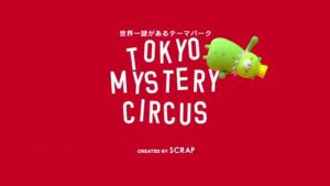 SCRAP CMのシーン1（00:00）