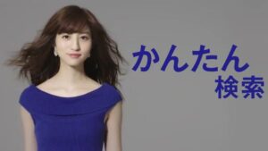 skyticket CMのシーン2（00:01）
