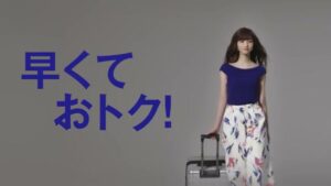 skyticket CMのシーン3（00:03）