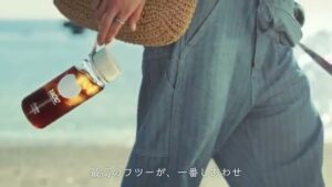 BLACK無糖 CMのシーン8（00:22）