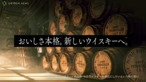 キリンビール CMのシーン3（00:37）