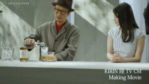 キリンビール CMのシーン6（01:29）