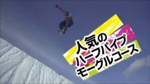 アルペン CMのシーン6（00:09）