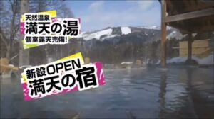 アルペン CMのシーン8（00:13）