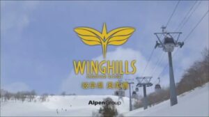 アルペン CMのシーン9（00:14）