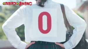 カラオケまねきねこ CMのシーン1（00:00）