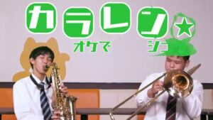 カラオケまねきねこ CMのシーン7（00:09）