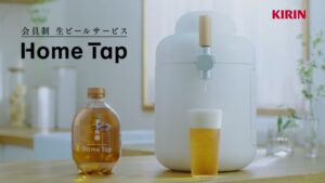 キリンビール CMのシーン1（00:01）