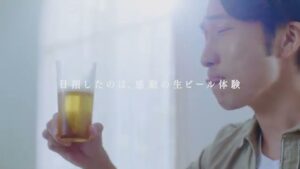 キリンビール CMのシーン2（00:10）