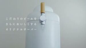 キリンビール CMのシーン5（00:35）