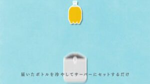 キリンビール CMのシーン8（01:00）