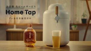 キリンビール CMのシーン10（01:17）