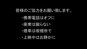 シアター&カフェ CMのシーン10（00:44）