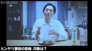 キリンビール CMのシーン5（00:47）
