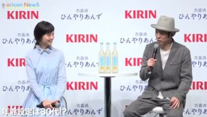 キリンビール CMのシーン8（01:21）