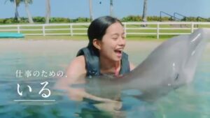 ハワイ州観光局 CMのシーン5（00:07）