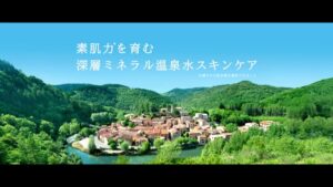 ピエールファーブル CMのシーン10（02:17）