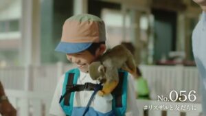 プリンスホテル CMのシーン5（00:13）