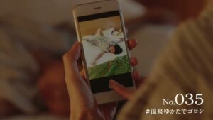 プリンスホテル CMのシーン6（00:16）