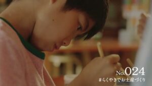 プリンスホテル CMのシーン8（00:22）