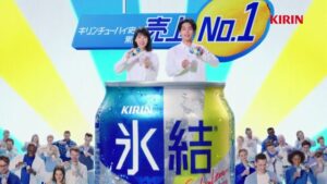 氷結 CMのシーン1（00:04）