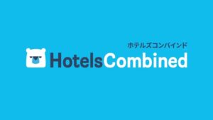 ホテルズコンバインド CMのシーン8（00:18）