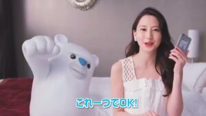 ホテルズコンバインド CMのシーン9（00:20）
