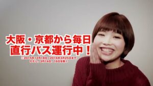 マックアース CMのシーン9（00:13）